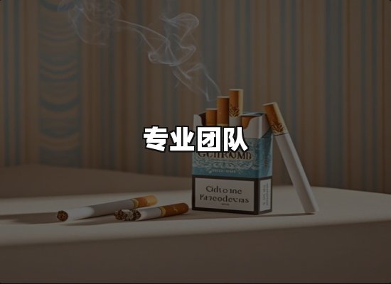 黑金团队